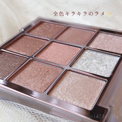 シャドウパレット/dasique/アイシャドウパレットを使ったクチコミ(8枚目)