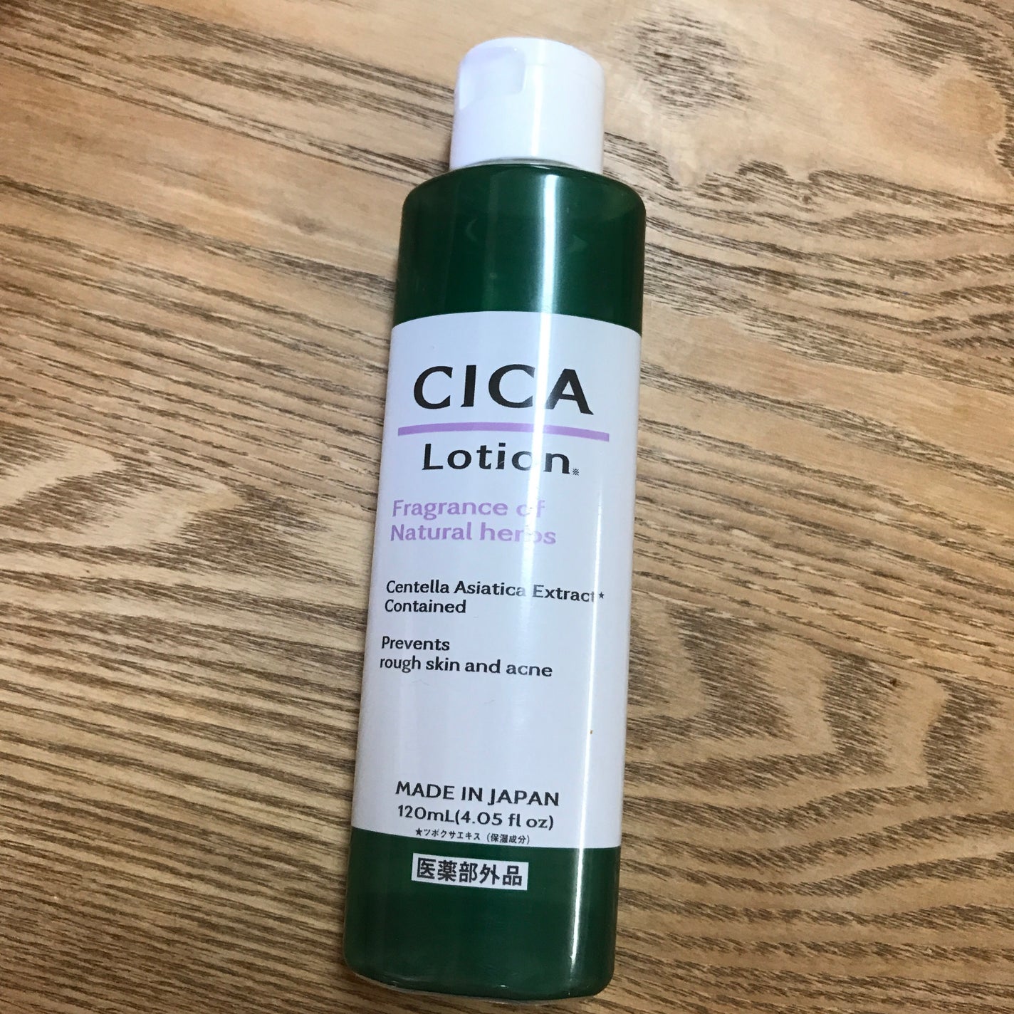 ハトムギ化粧水(ナチュリエ スキンコンディショナー R )/ナチュリエ/化粧水を使ったクチコミ(9枚目)