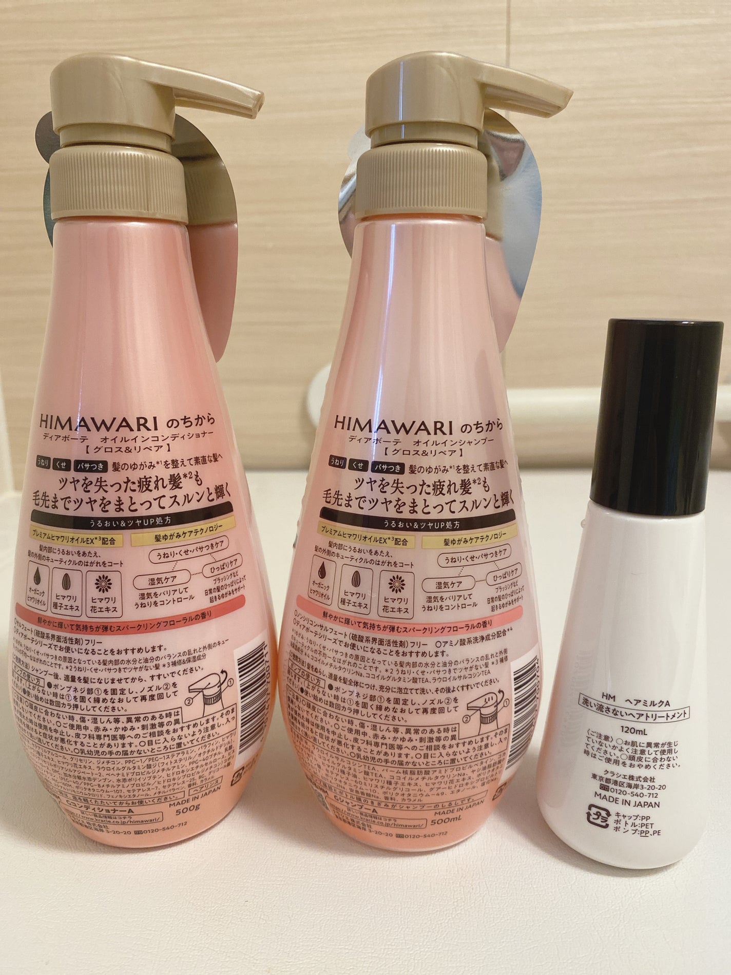 ãªã€ã«ã€ã³ã·ã£ã³ããŒïŒãªã€ã«ã€ã³ã³ã³ãã£ã·ã§ã㌠(ã°ãã¹ïŒãªãã¢)/ãã£ã¢ããŒã/åžè²©ã·ã£ã³ããŒã䜿ã£ãã¯ãã³ãïŒ3æç®ïŒ