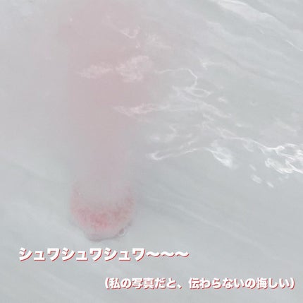 モンスターバブル スッキリFREE /バブ/炭酸系入浴剤を使ったクチコミ(4枚目)