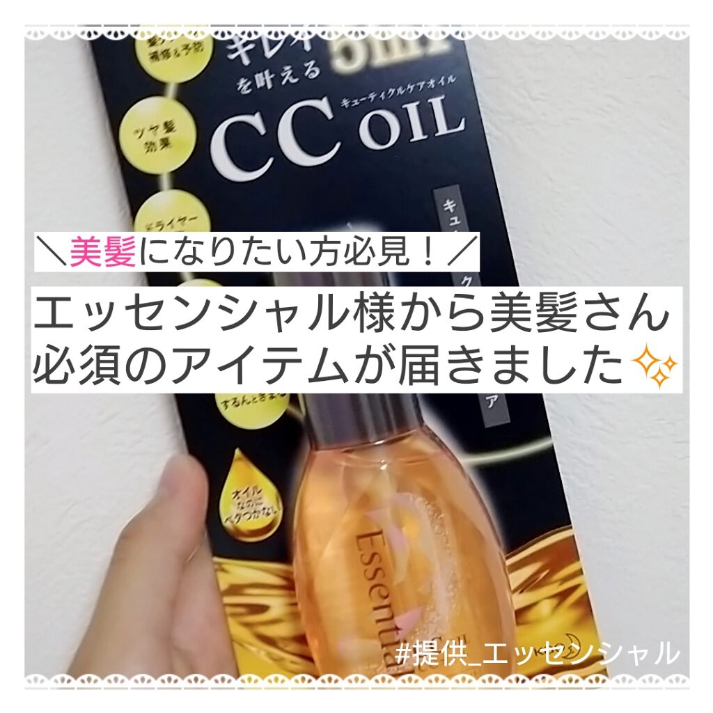 CCãªã€ã«/ãšãã»ã³ã·ã£ã«/ãã¢ãªã€ã«ã䜿ã£ãã¯ãã³ãïŒ1æç®ïŒ