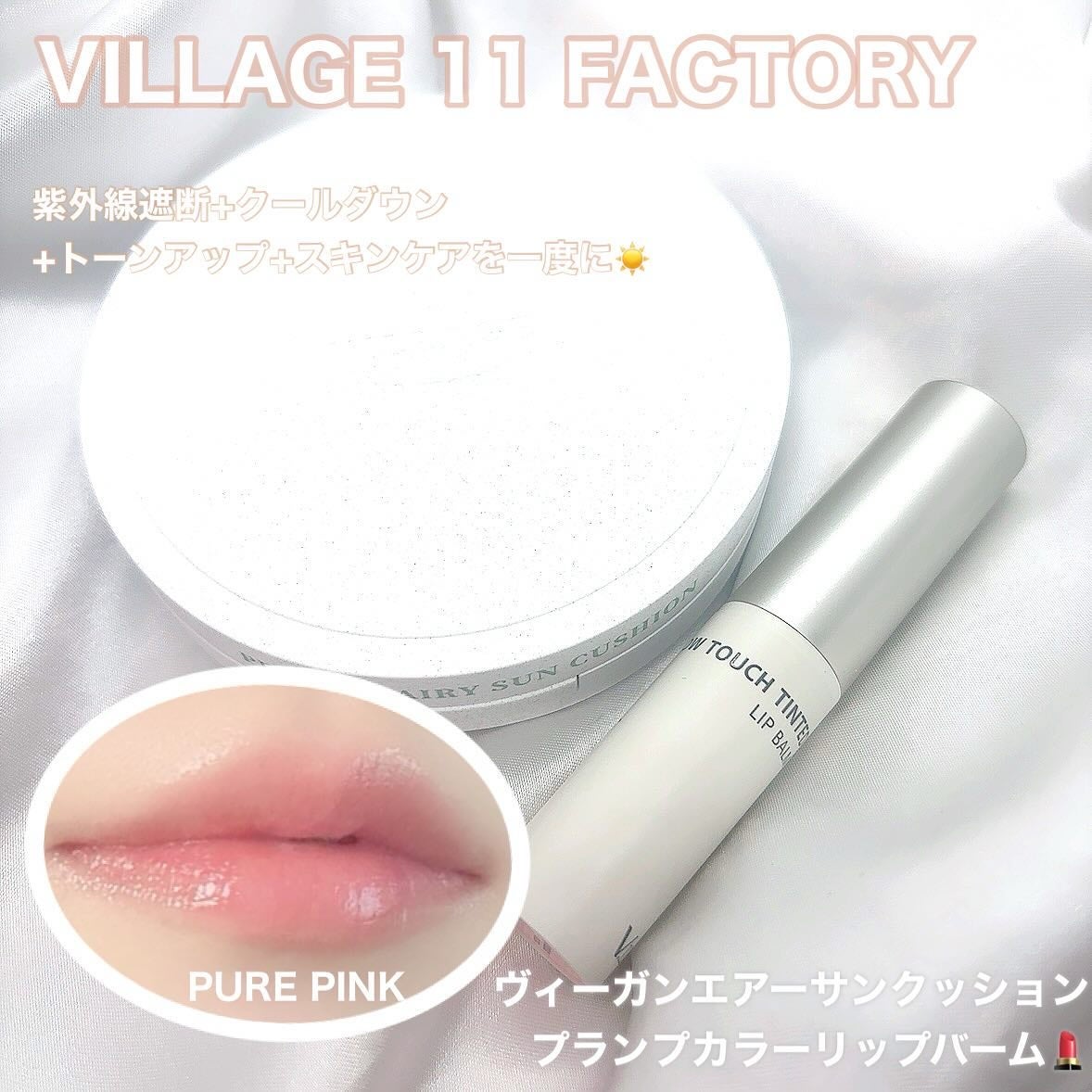 Yunacosme0134ð on LIPS ããŽã£ã©ãŒãžã¥ã»ã€ã¬ãã³ã»ãã¡ã¯ããªãŒVILLAGE11FACT..ãïŒ1æç®ïŒ
