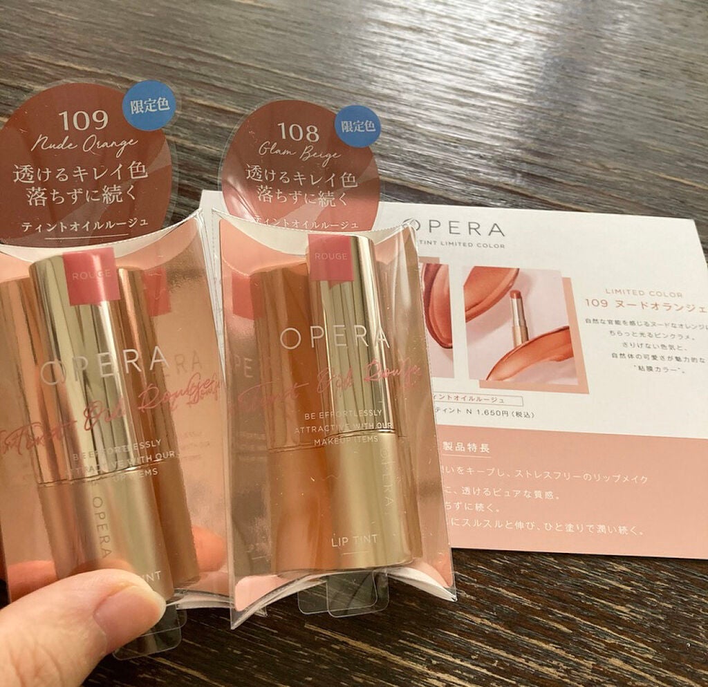 オペラ リップティント N/OPERA/リップティントを使ったクチコミ(3枚目)