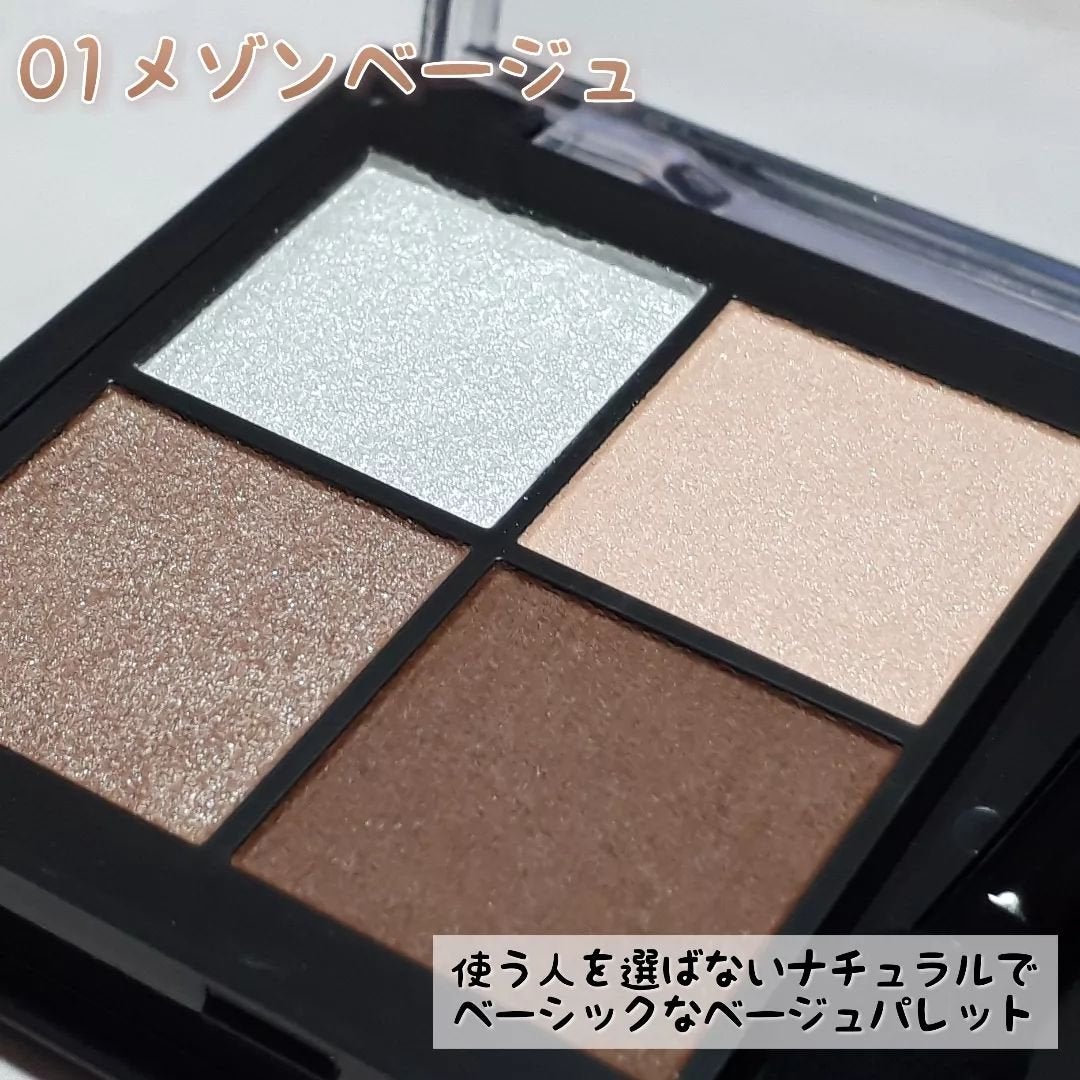 キスミー フェルム スタイリングアイパレット/キスミー フェルム/アイシャドウパレットを使ったクチコミ(2枚目)