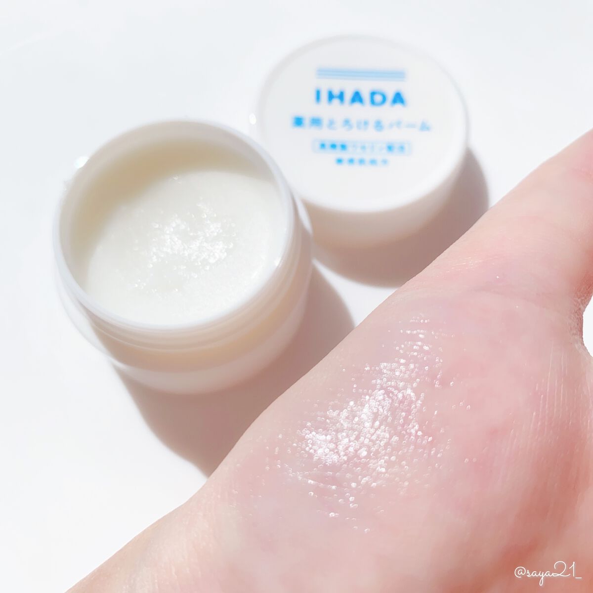 イハダ 薬用バーム【医薬部外品】/IHADA/フェイスバームを使ったクチコミ(4枚目)