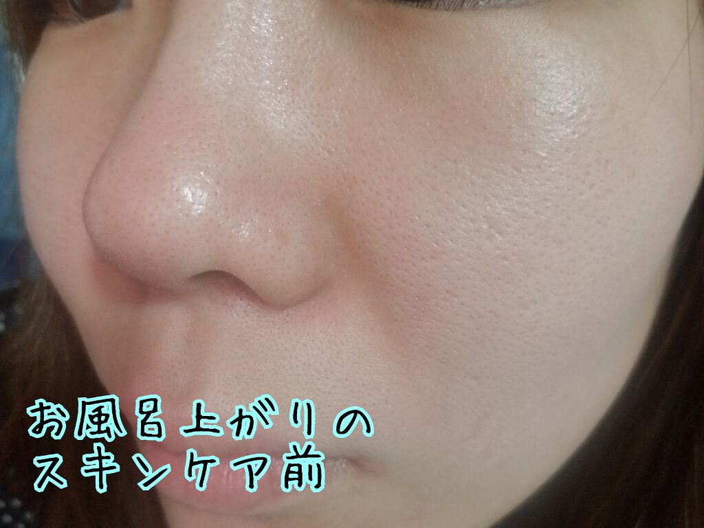 パーフェクトホワイトクレイ/SENKA(専科)/洗顔フォームを使ったクチコミ(2枚目)