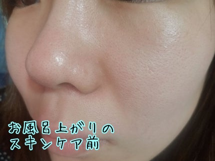 パーフェクトホワイトクレイ/SENKA(専科)/洗顔フォームを使ったクチコミ(2枚目)