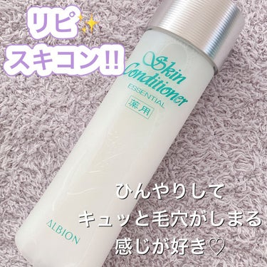 アルビオン 薬用スキンコンディショナー エッセンシャル 330ml/ALBION/化粧水の画像