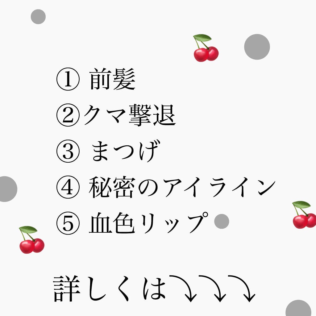 ラスティンググロスリップ/CEZANNE/口紅を使ったクチコミ(2枚目)