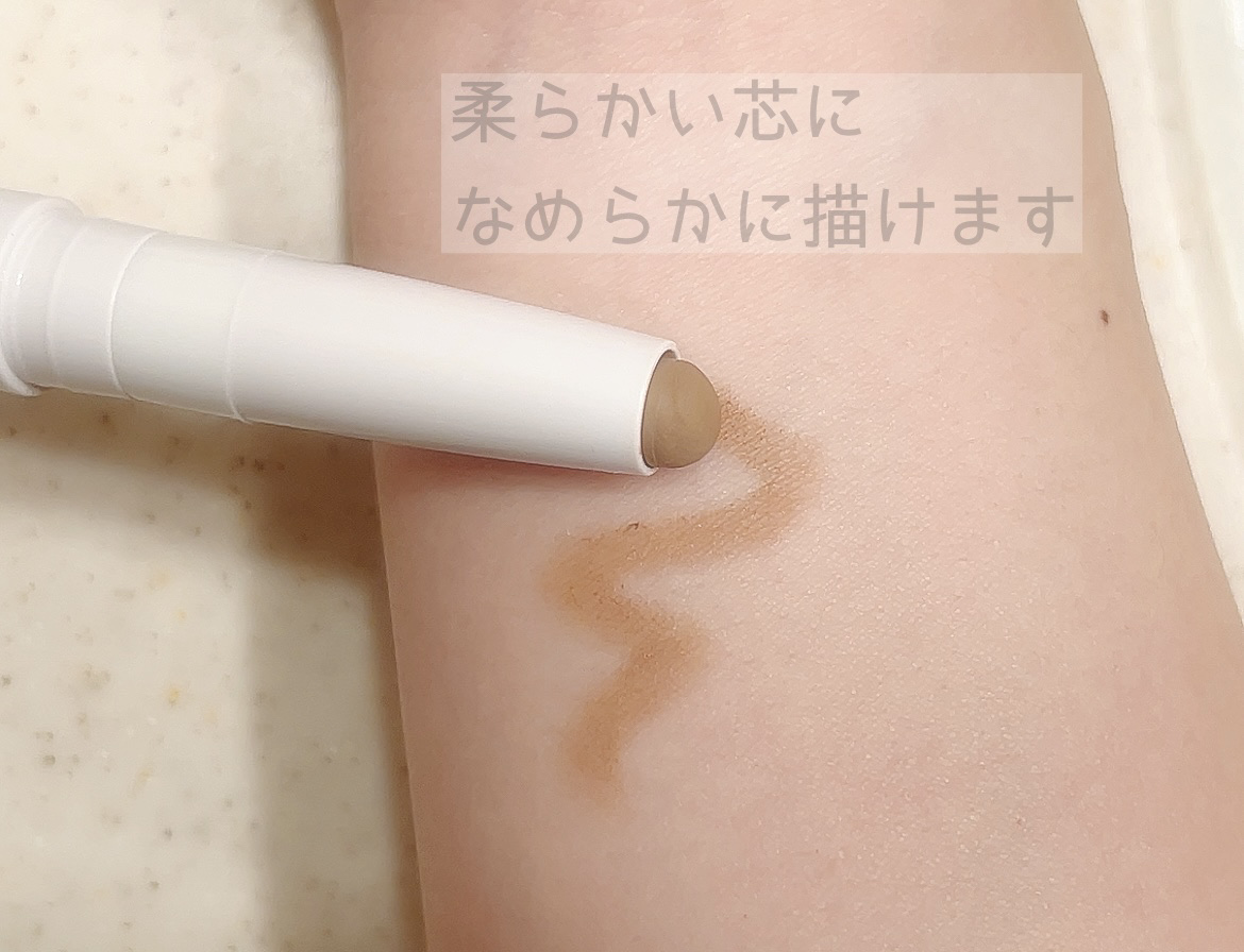 コントゥアスティック ウォーム/ETUDE/シェーディングを使ったクチコミ（2枚目）