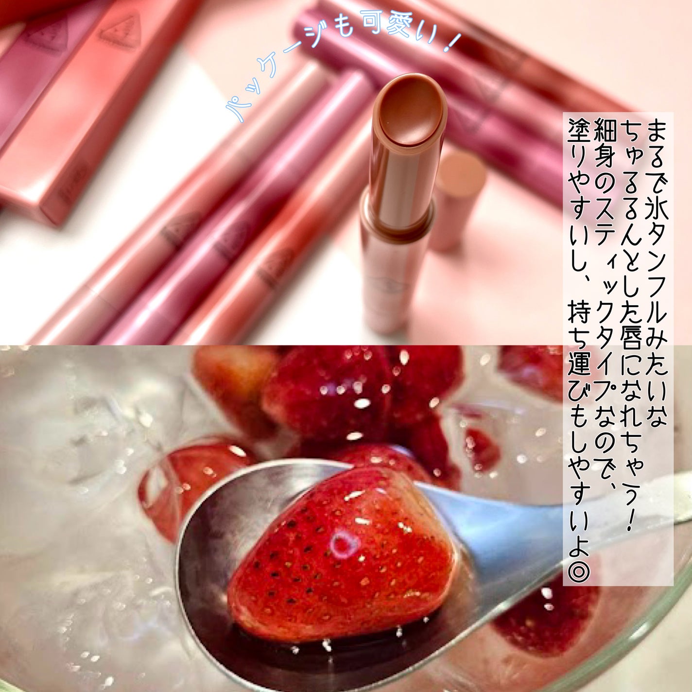 3CE シャインリフレクター/3CE/口紅を使ったクチコミ(3枚目)