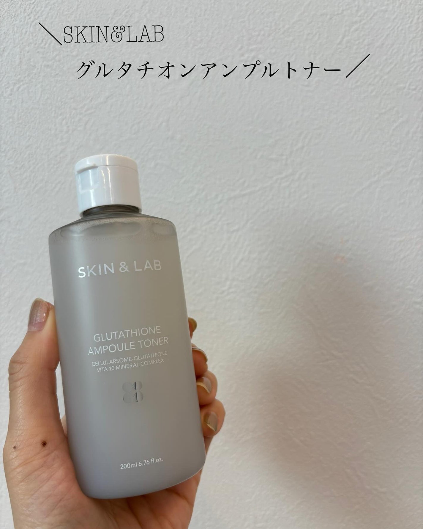 グルタチオンアンプルトナー/SKIN&LAB/化粧水を使ったクチコミ(1枚目)