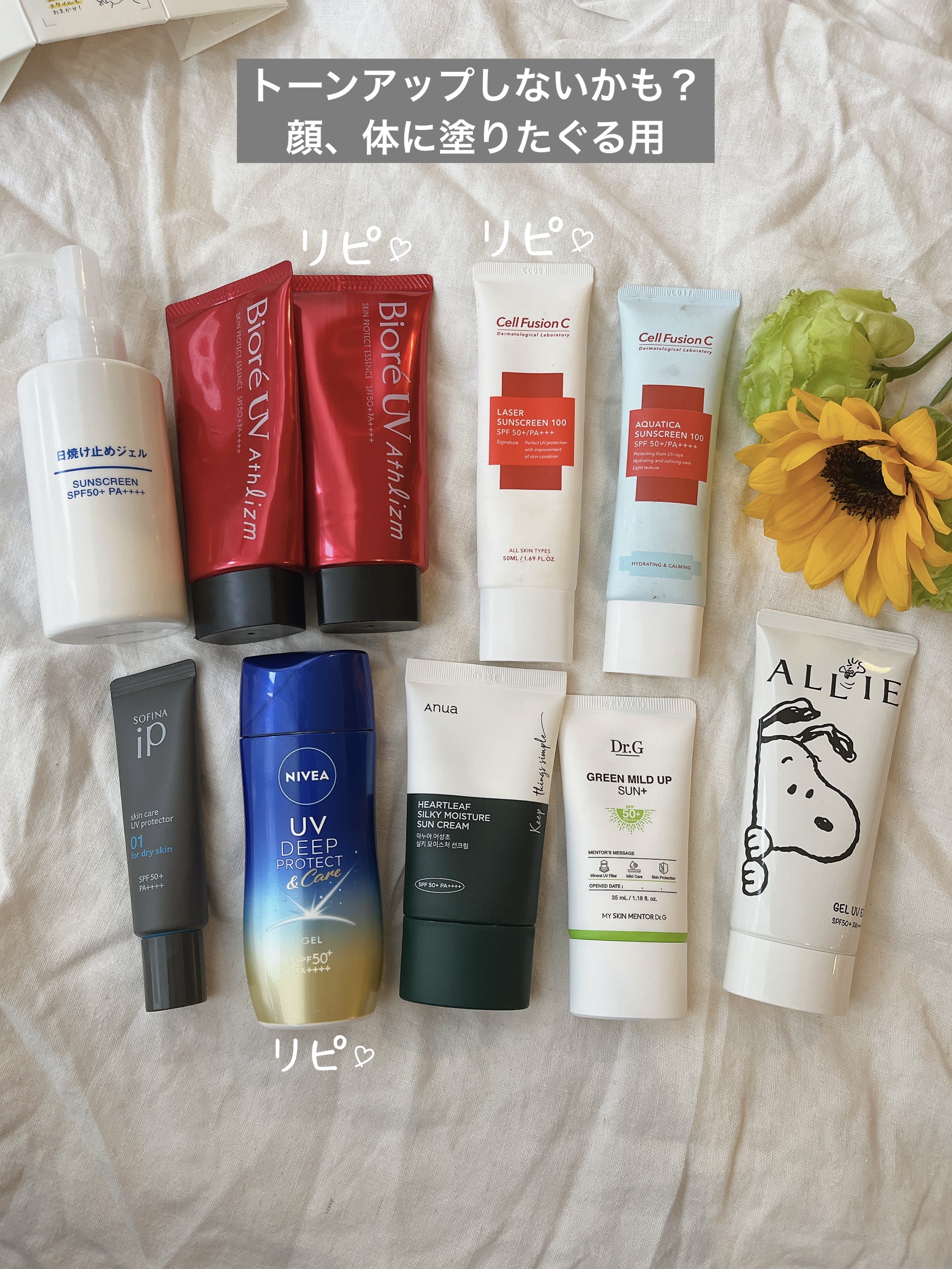 3番 ノーファンデ陶器肌トーンアップクリーム/numbuzin/化粧下地を使ったクチコミ（3枚目）