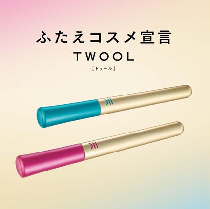 TWOOL ダブルアイリッドグルー/SHOBIDO/二重まぶた用アイテムを使ったクチコミ(1枚目)
