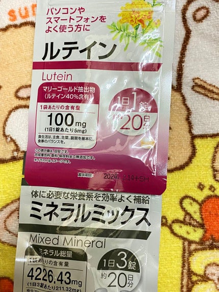 コラーゲン/DAISO/美容サプリメントを使ったクチコミ(1枚目)