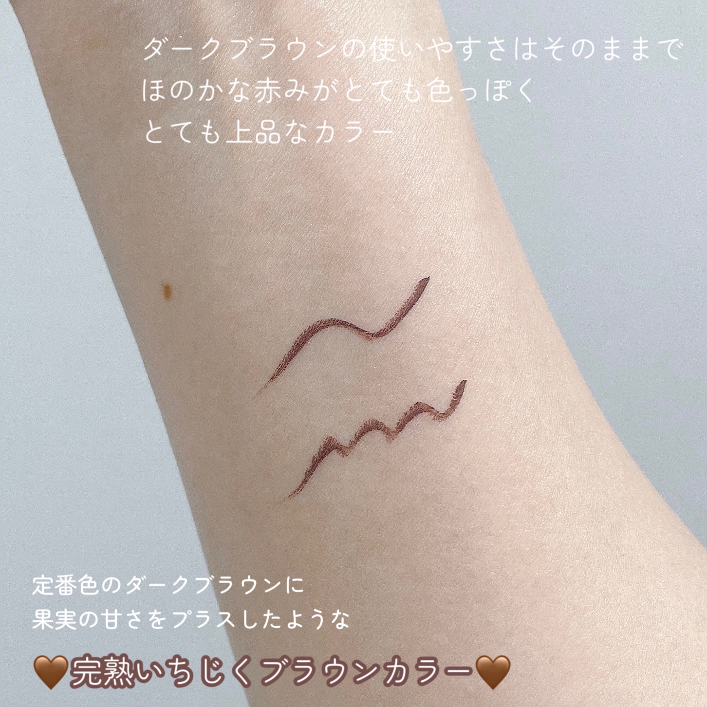 シルキーリキッドアイライナーWP/D-UP/リキッドアイライナーを使ったクチコミ（3枚目）