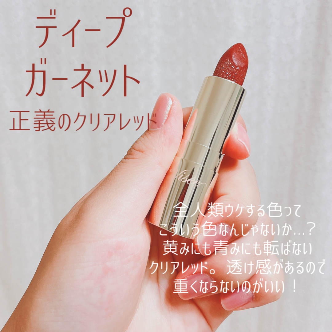 ジェミィ ティント セラム/Visée/リップティントを使ったクチコミ(7枚目)