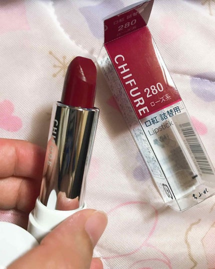 口紅(詰替用)/ちふれ/口紅を使ったクチコミ(1枚目)