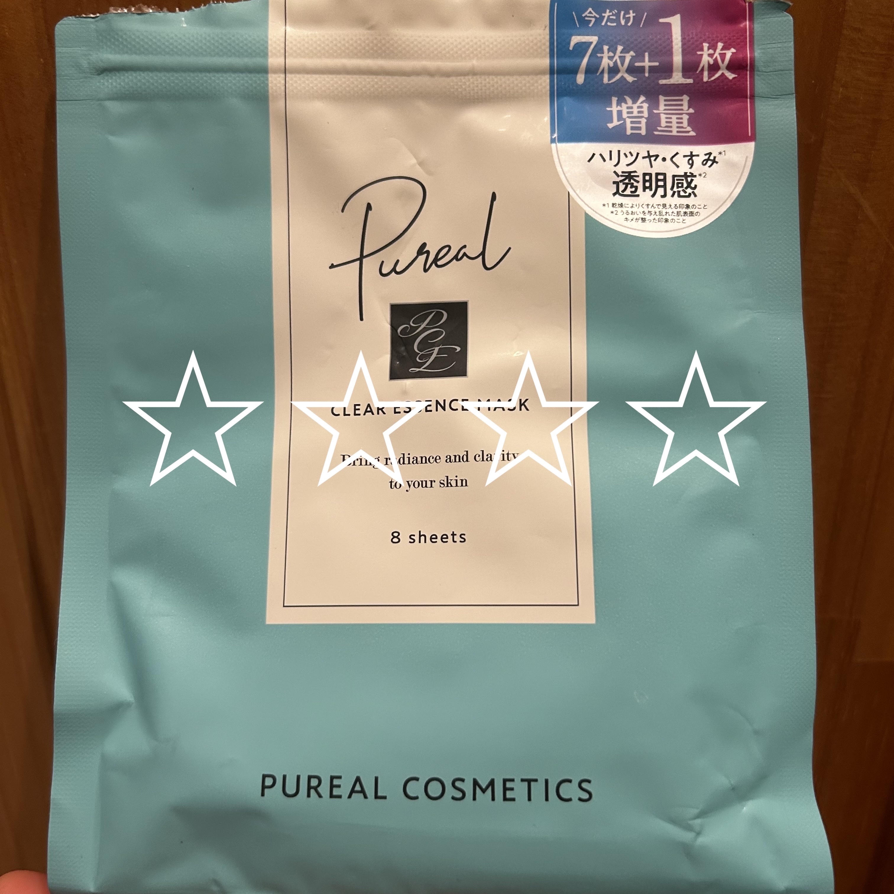 ビタミンＢＯＭＢマスク/クリアターン/シートマスク・パックを使ったクチコミ（1枚目）