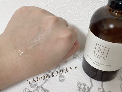 モイスチュア&バランシング セラム/N organic/乳液を使ったクチコミ(3枚目)
