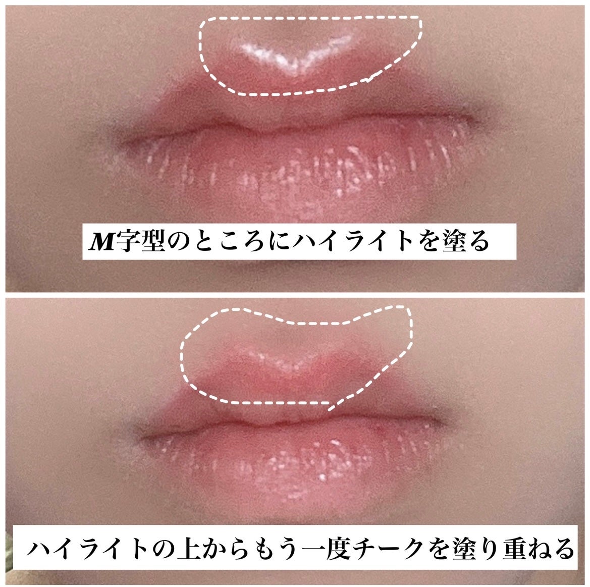 むむ on LIPS 「口ゴボ解消・くすみ無しの唇。メイクで作っちゃいませんか?実は、..」(5枚目)