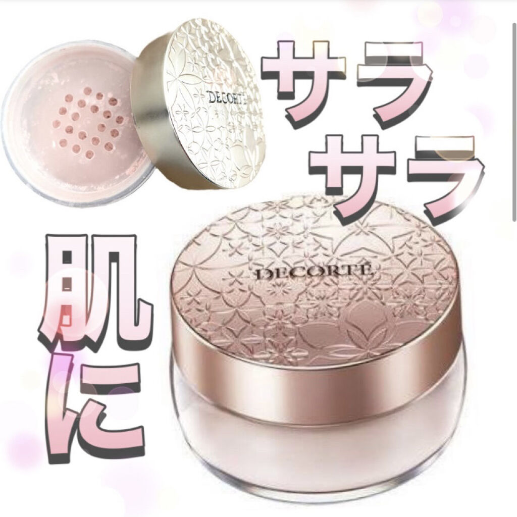 フェイスパウダー/DECORTÉ/ルースパウダーを使ったクチコミ（3枚目）