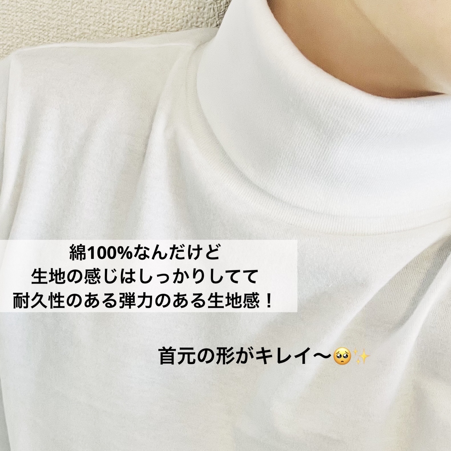 2way　タートルネック/TORIHS/その他を使ったクチコミ（2枚目）