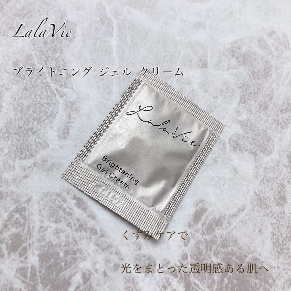 ブライトニング ジェル クリーム/Lala Vie/フェイスクリームを使ったクチコミ（2枚目）