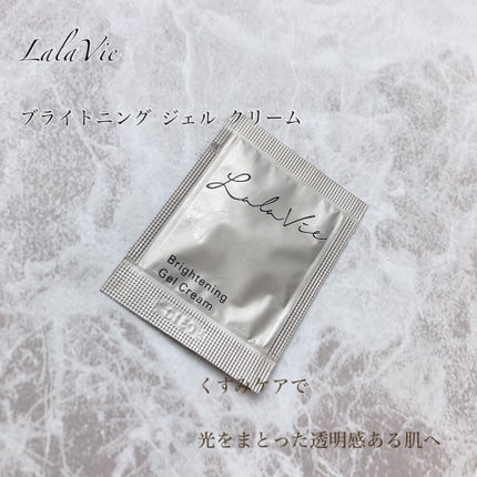 シフォンクリーム/Lala Vie/フェイスクリームを使ったクチコミ(2枚目)