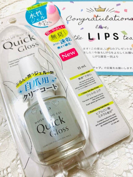 ウォータリーネイルジェル クイックグロス /D-UP/オールインワンネイルを使ったクチコミ(1枚目)