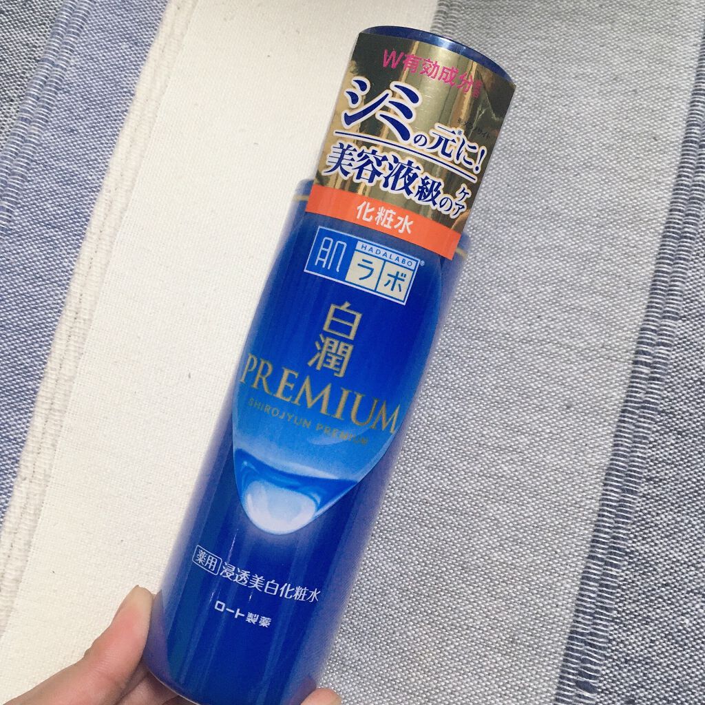 白潤プレミアム薬用浸透美白化粧水/肌ラボ/化粧水を使ったクチコミ(2枚目)