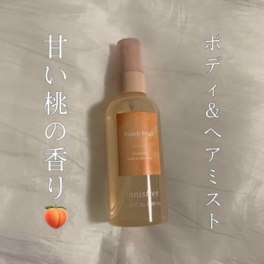 innisfree パフュームド ボディ＆ヘアミスト
ピーチ　フルーツ

イニスフリーに入店した際にこの香りに引き寄せられて購入しました💗

1000円程度で買えるのに大容量！

ボディにもヘアにも使え