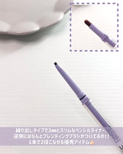 アイライズ 陰影ライナー/THE FACE SHOP/ペンシルアイライナーを使ったクチコミ(3枚目)