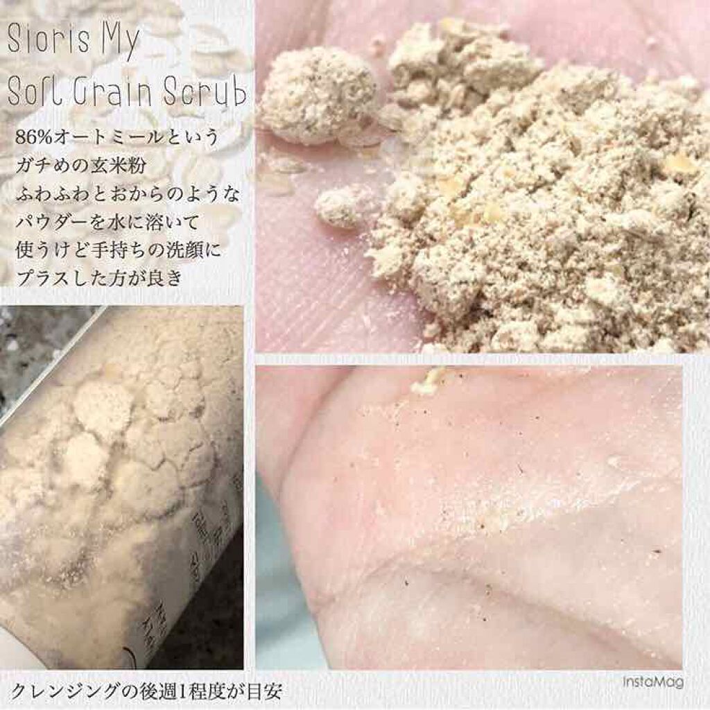 りお【美容好き元会社員】 on LIPS 「美的センスとコストパフォーマンスを考えた上でのスキンケアは..」(4枚目)