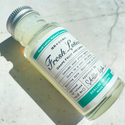 おもち on LIPS 「フレッシュな生化粧水🍋⠀⠀✼••┈┈┈┈┈┈┈┈┈┈┈┈┈┈┈..」(7枚目)