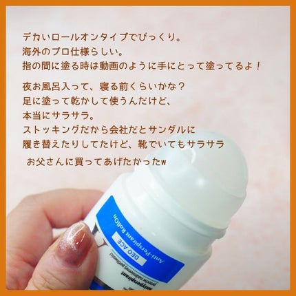 Deo-Ace/YOUUP(海外)/デオドラント・制汗剤を使ったクチコミ(4枚目)