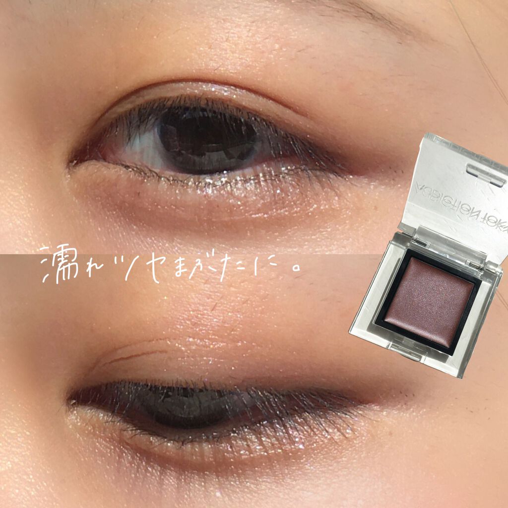 アディクション ザ アイシャドウ クリーム/ADDICTION/ジェル・クリームアイシャドウを使ったクチコミ(1枚目)