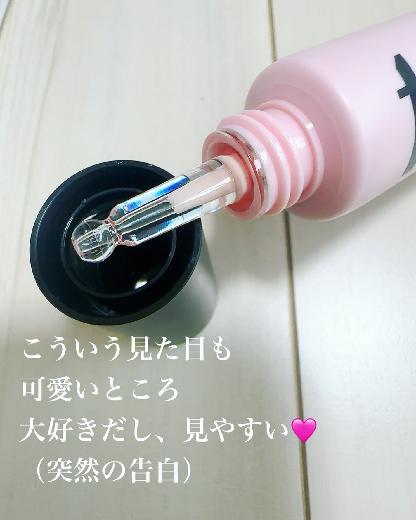 デリケートシルクベールアートプライマー/TFIT/化粧下地を使ったクチコミ(2枚目)