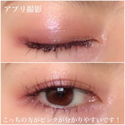 アイカラーレーション/LUNASOL/アイシャドウパレットを使ったクチコミ(9枚目)