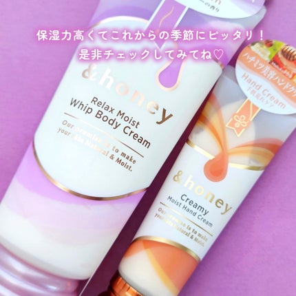 ã¢ã³ããããŒãã¯ãªãŒããŒã¢ã€ã¹ã ãã³ãã¯ãªãŒã /&honey/ãã³ãã¯ãªãŒã ã䜿ã£ãã¯ãã³ãïŒ5æç®ïŒ