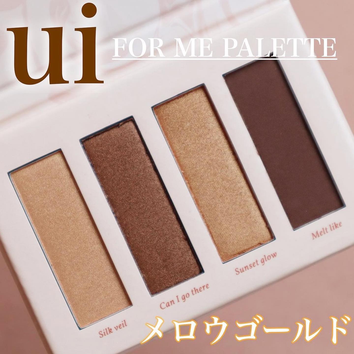 FOR ME PALETTE/Ui/アイシャドウパレットを使ったクチコミ（2枚目）
