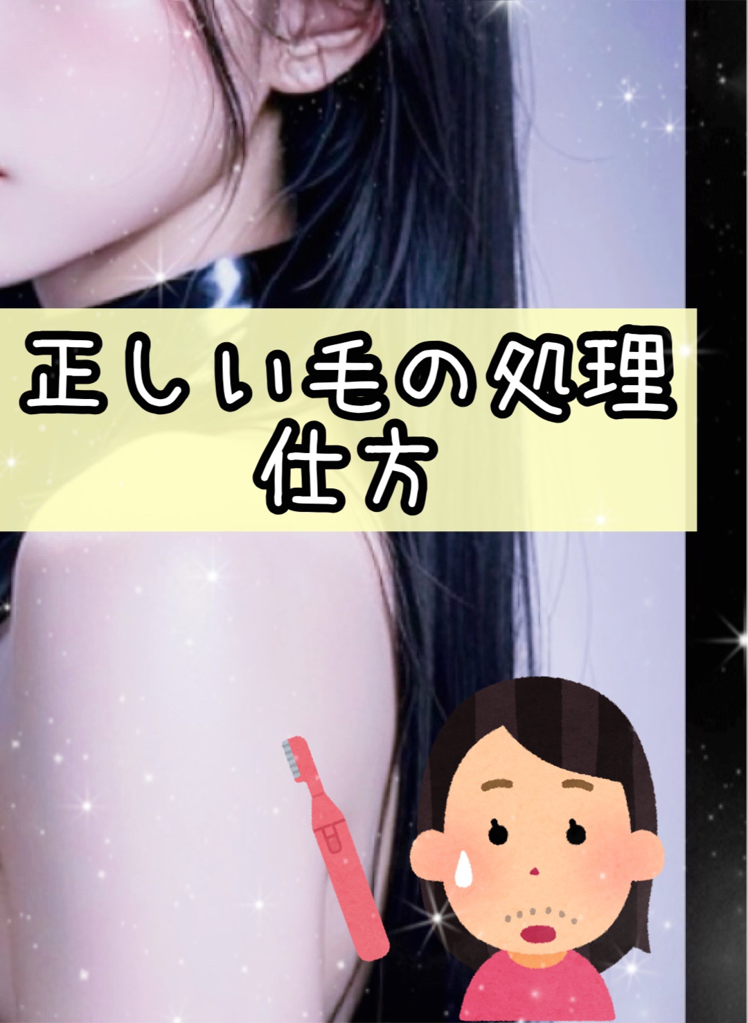 フェリエ フェイス用 ES-WF41 ピンク/Panasonic/シェーバーを使ったクチコミ（1枚目）