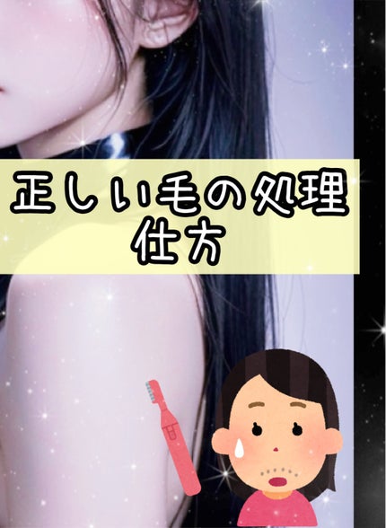 フェリエ フェイス用 ES-WF41/Panasonic/シェーバーを使ったクチコミ(1枚目)