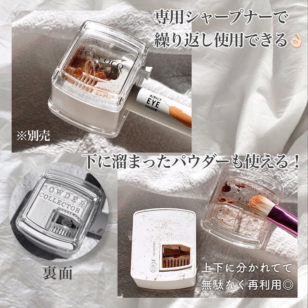 ジョイココ エアリーアイシャドウ/Joy.coco(ジョイココ)/単色アイシャドウを使ったクチコミ(6枚目)