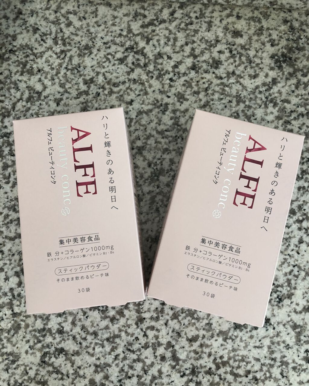 アルフェ ビューティコンク(パウダー)/アルフェ/美容サプリメントを使ったクチコミ（1枚目）