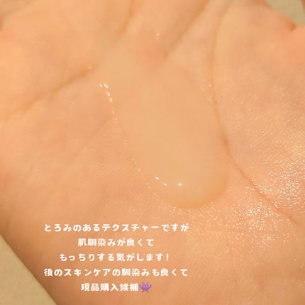 カネボウ フュージョニング ソリューション/KANEBO/美容液を使ったクチコミ(2枚目)