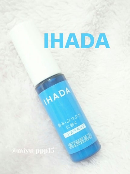 プリスクリードD(医薬品)/IHADA/その他を使ったクチコミ(1枚目)