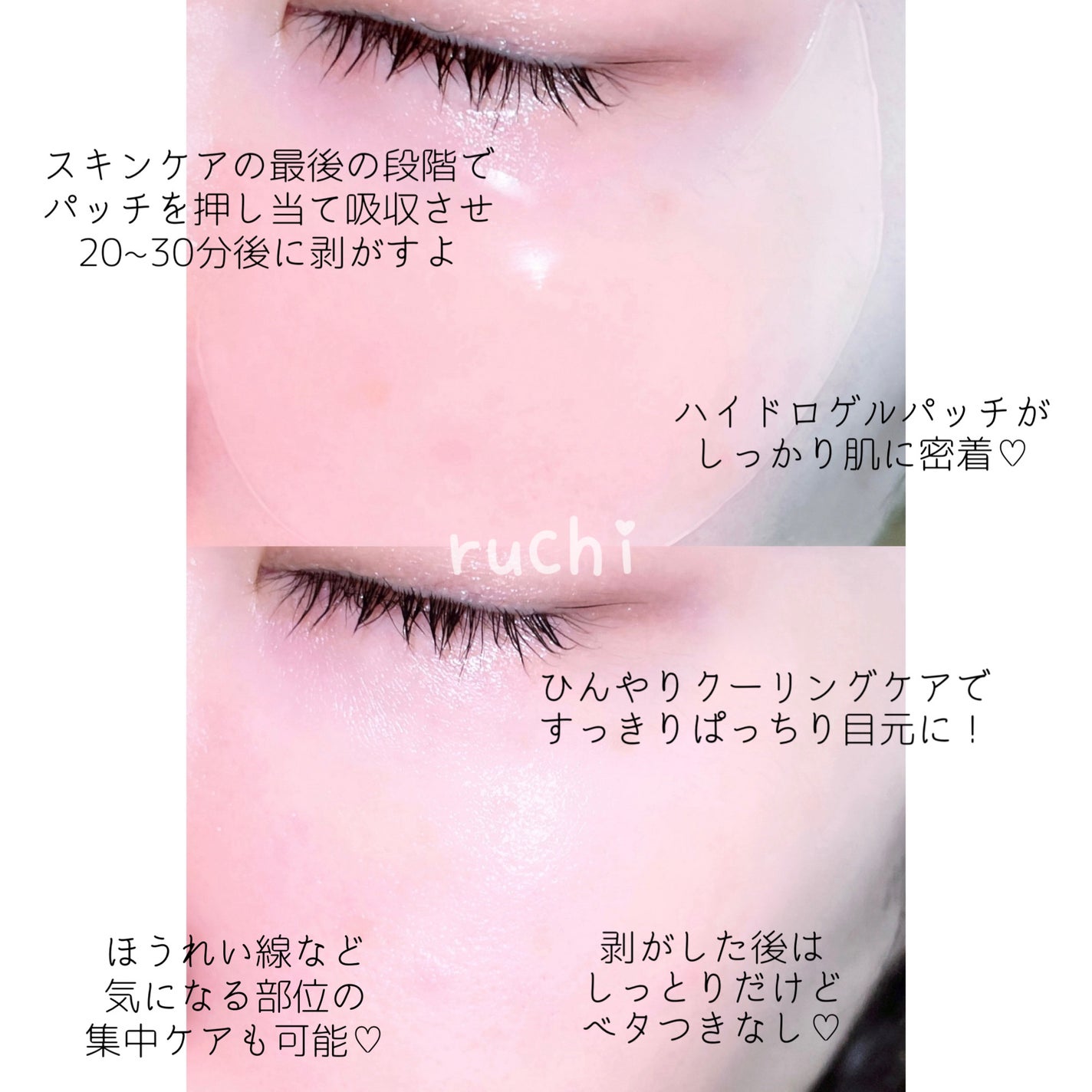 バイオームビタC黒クマアイパッチ/UIQ/シートマスク・パックを使ったクチコミ(4枚目)