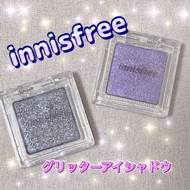 マイアイシャドウ グリッター/innisfree/パウダーアイシャドウを使ったクチコミ（1枚目）