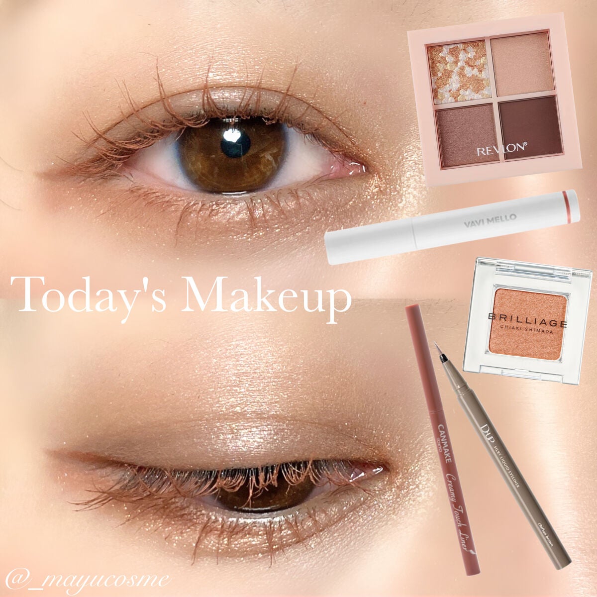 クリーミータッチライナー/キャンメイク/ジェルアイライナーを使ったクチコミ(1枚目)